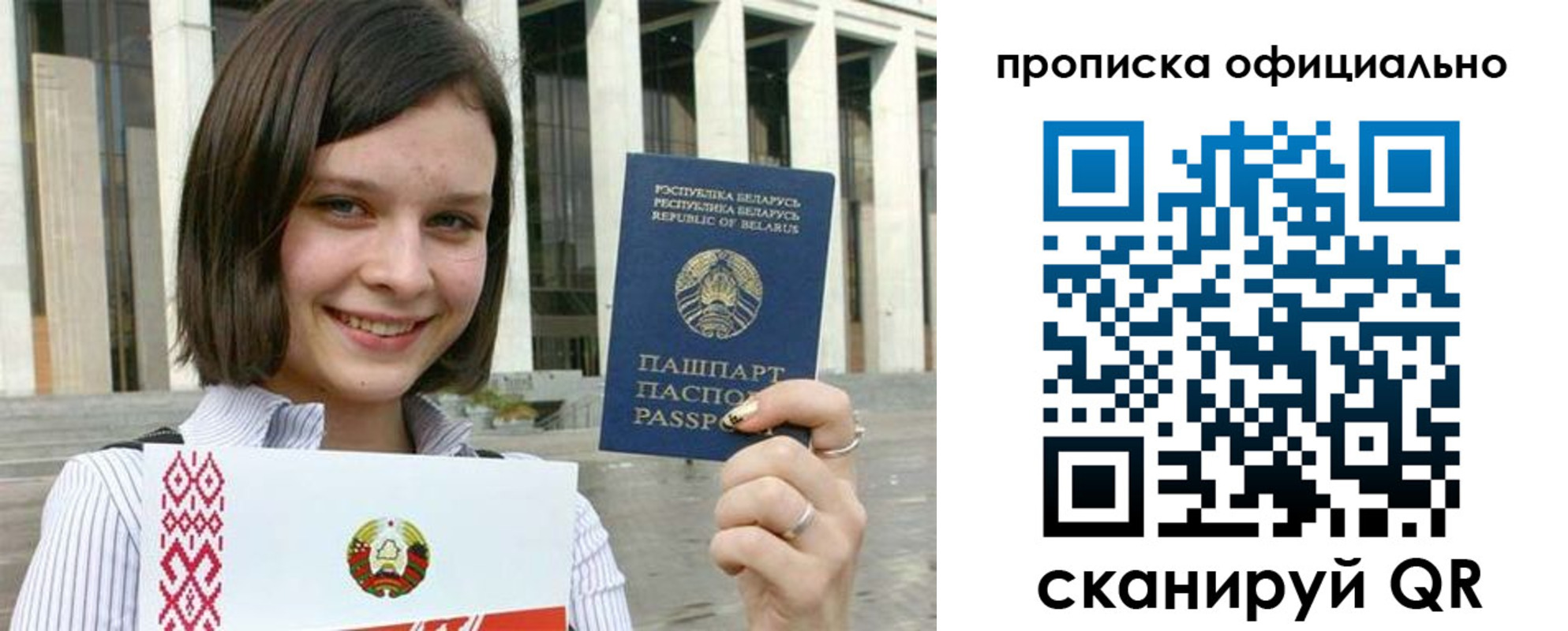 регистрация для дет. сада в Кандалакше