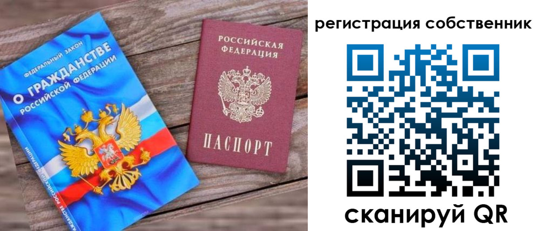 временная регистрация адрес в Кандалакше