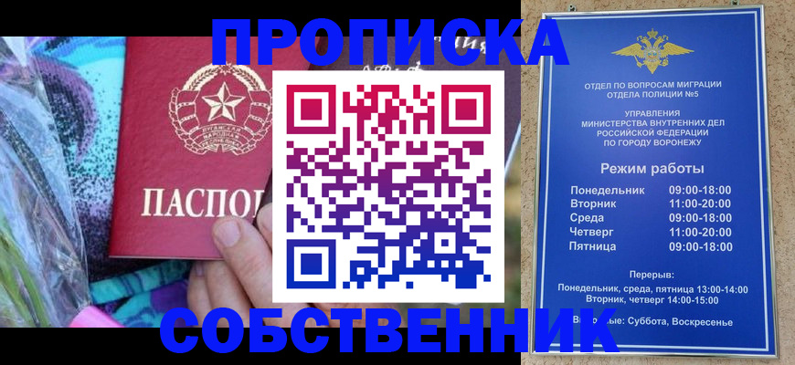 миграционный учет в Кандалакше